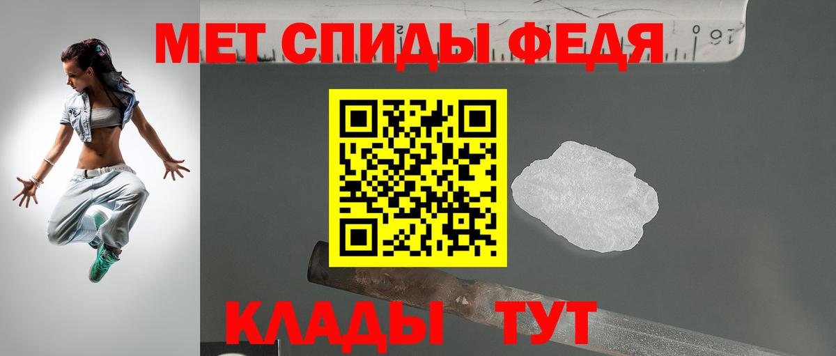 Ставрополь  Amphetamine  АМФЕТАМИН  Вход с VPN  Амфетамин VHQ 