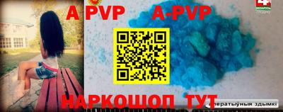прущие грибы Нальчик