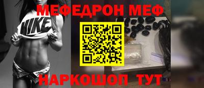 прущие грибы Нальчик