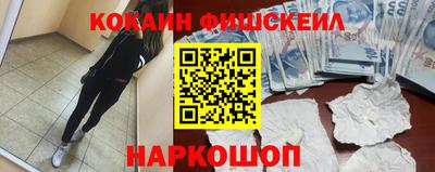 прущие грибы Нальчик