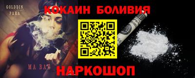 прущий лед Наро-Фоминск