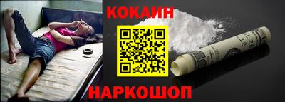 COCAINE Нарткала