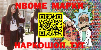 прущий лед Наро-Фоминск