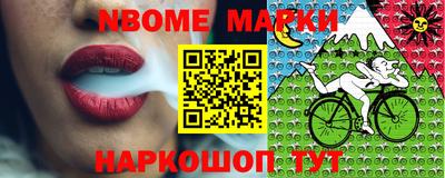 прущие грибы Нальчик