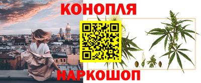 прущий лед Наро-Фоминск