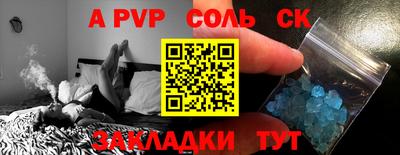 прущие грибы Нальчик