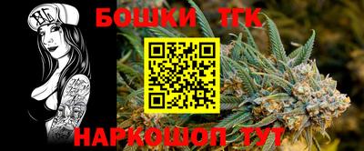 прущий лед Наро-Фоминск