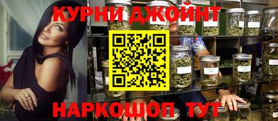 прущие грибы Нальчик