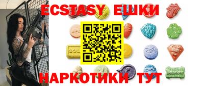 прущий лед Наро-Фоминск