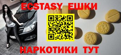 прущий лед Наро-Фоминск