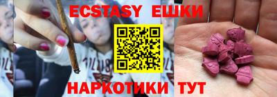 прущие грибы Нальчик