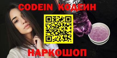 прущий лед Наро-Фоминск