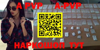 прущий лед Наро-Фоминск