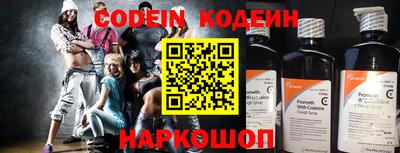 прущий лед Наро-Фоминск