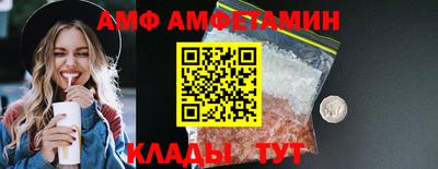 прущий лед Наро-Фоминск