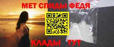 прущий лед Наро-Фоминск