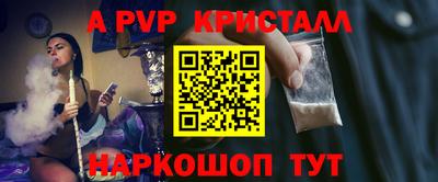прущий лед Наро-Фоминск