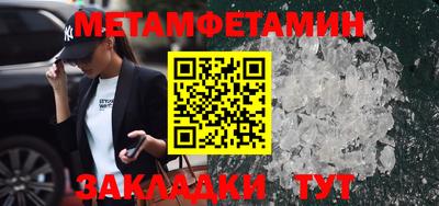 амфетамин Моздок