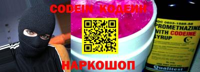 прущие грибы Нальчик