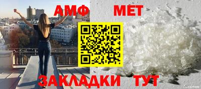прущий лед Наро-Фоминск