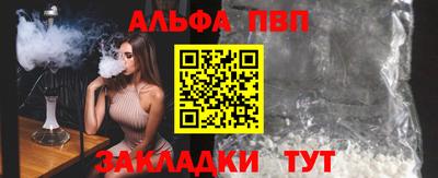 прущий лед Наро-Фоминск