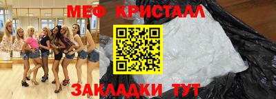 прущие грибы Нальчик