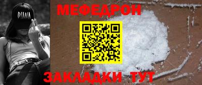 прущие грибы Нальчик