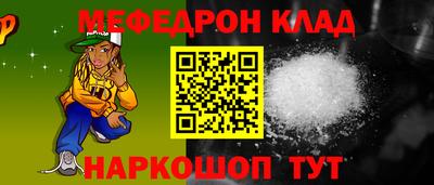 прущие грибы Нальчик