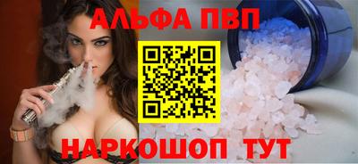 амфетамин Моздок