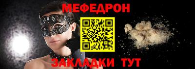 амф Можайск