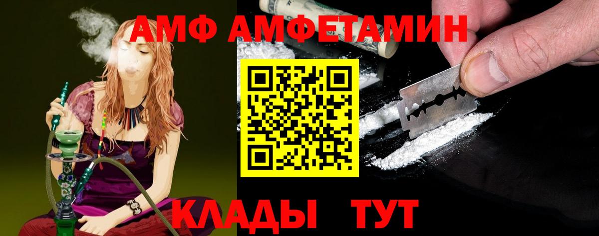 Метамфетамин пудра  Вход с VPN  Ставрополь  Метамфетамин пудра 