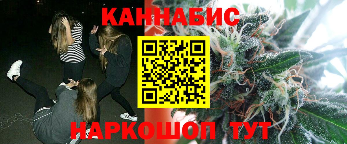 Шишки марихуана план Ставрополь